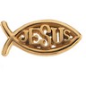 Jesus Ichthus (Fish) Lapel Pin Ref 208412